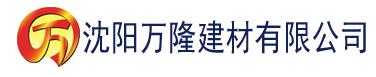 沈阳国产亚洲精品久久久久小建材有限公司_沈阳轻质石膏厂家抹灰_沈阳石膏自流平生产厂家_沈阳砌筑砂浆厂家